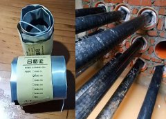 電力防水用氣囊